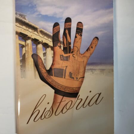 Zeszyt do historii, beżowy.