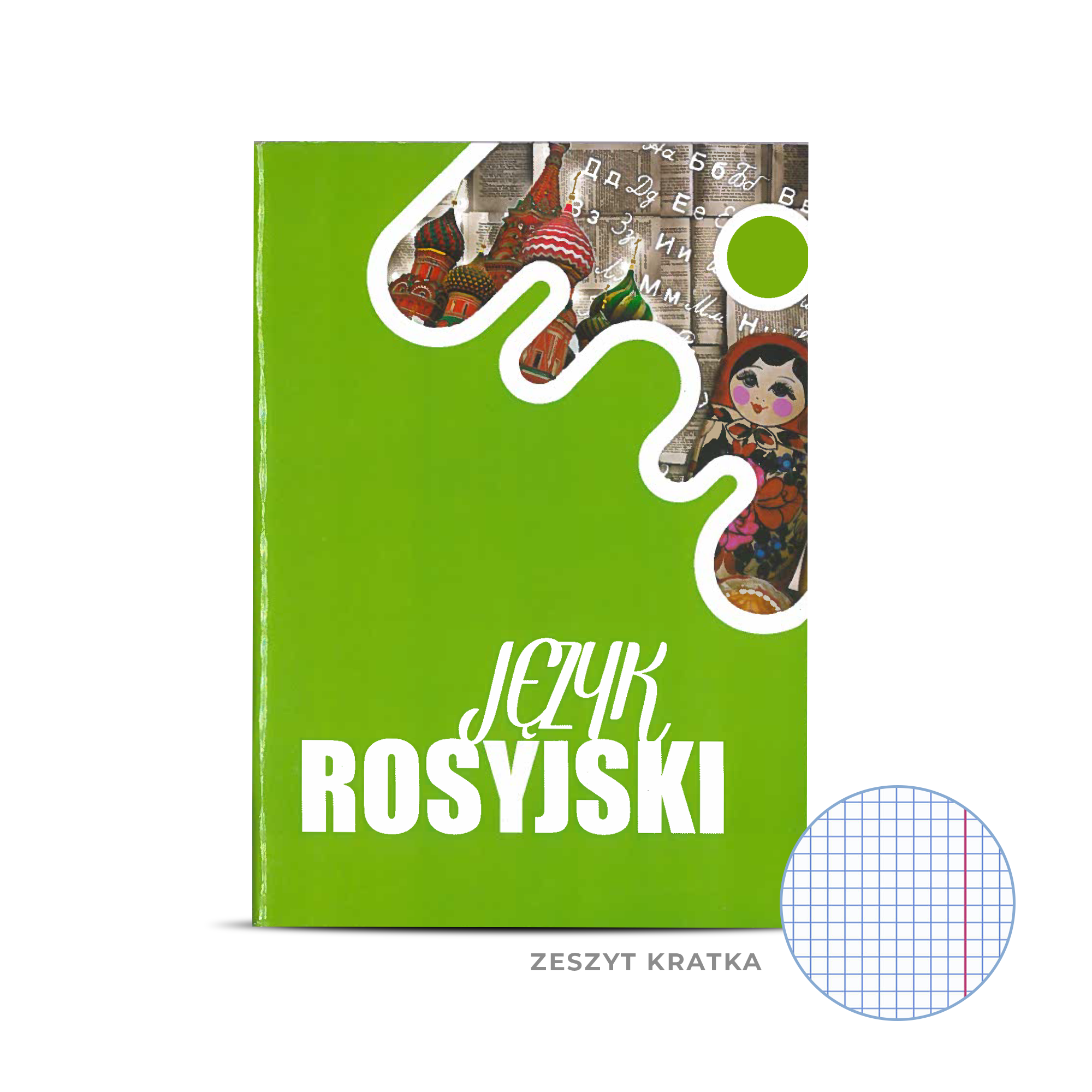 Zeszyt do języka rosyjskiego.